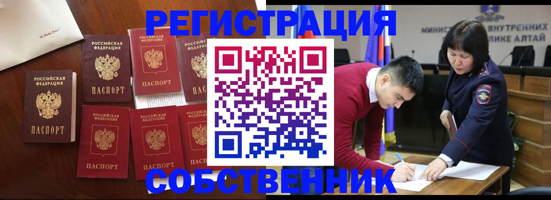 временная регистрация для всех в Юрьевце