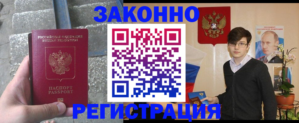 временная регистрация поиск в Юрьевце