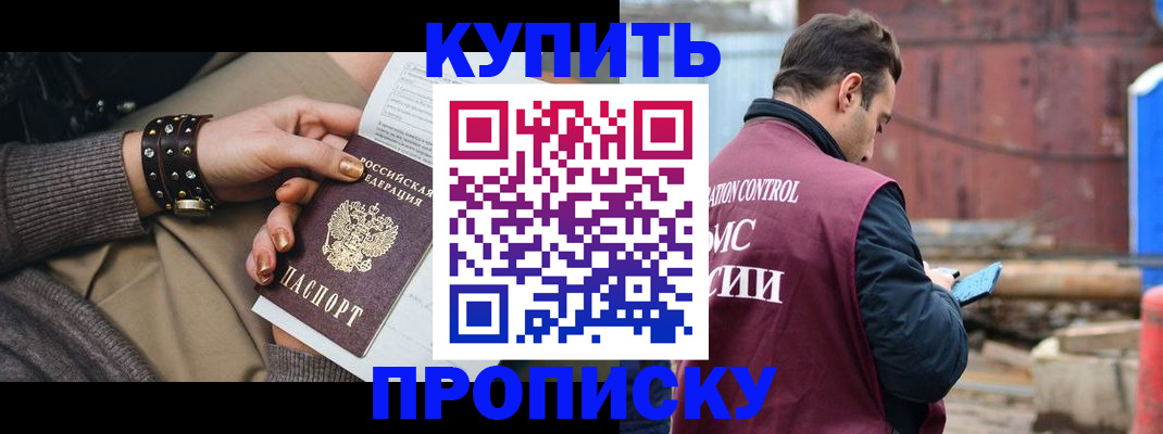 временная регистрация госуслуги в Юрьевце